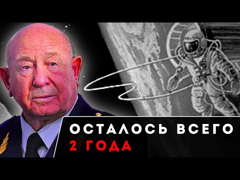 Видео: ЛЕОНОВ: "В 1965 Мне СКАЗАЛИ, Что Произойдёт в 2027"