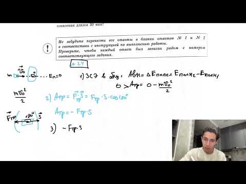 Видео: Летящая пуля попадает в мешок с песком и углубляется на 15 см. На какую глубину войдёт в - №27379