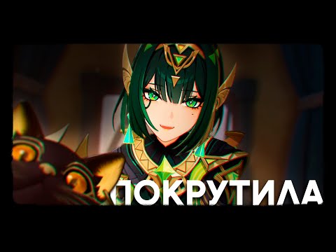 Видео: Крутки Нефер и Фурина | Genshin Impact | Невероятная удача..!