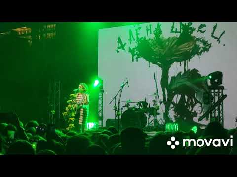 Видео: Алена Швец Москва 27.10.2019 полная версия с выходом на бис