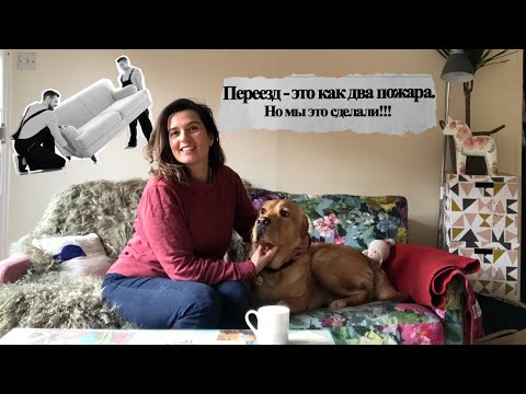 Видео: Дом на английской ферме. #загородныйдом