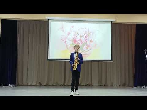 Видео: "Маленький цветок" 🌷  (Сидней Беше) / Михаил Чубарь 🎷