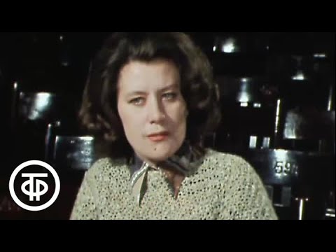 Видео: Моя Кармен. Рассказывает Елена Образцова (1976)