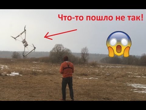 Видео: Квадрокоптер с тягой 80 кг!  Что-то пошло не так!
