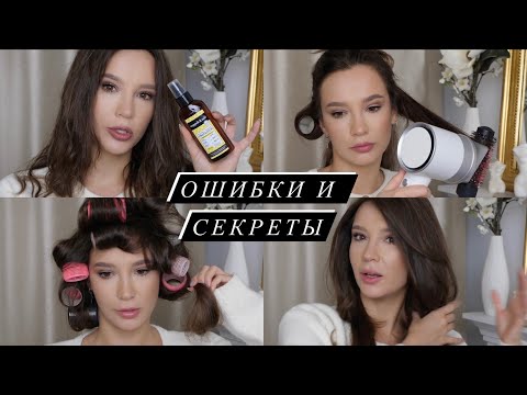Видео: КАК РАЗГЛАДИТЬ ВОЛОСЫ ФЕНОМ
