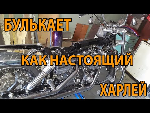 Видео: Много всего и сразу в сборке Harley Dyna [MOTO TUNE]