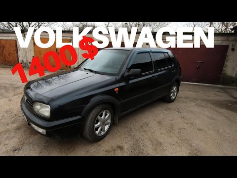 Видео: Купив живого Golf 3 на перепродаж Перекуп