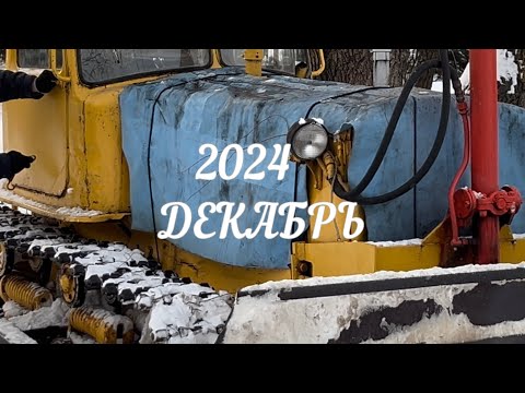 Видео: ДТ-75🚜СТАРИЧОК ЕЩЕ В СТРОЮ👍ТРАКТОРИСТ👍👍👍