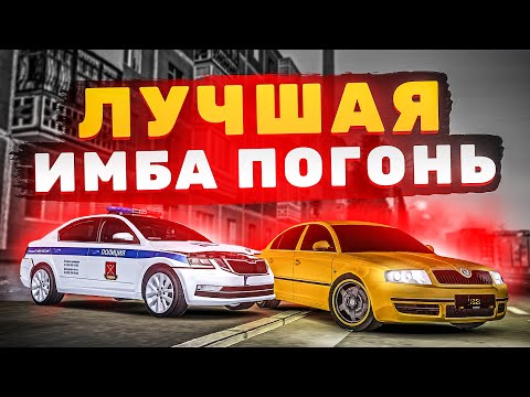 Видео: 😱 ИМБА ПОГОНЬ УНИЖАЕТ НОВЫЙ КАРПАК! СНОВА БАН... МТА ПРОВИНЦИЯ