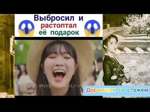 Видео: Подборка милых и смешных моментов из дорам 3 часть #дорама #drama #kpop