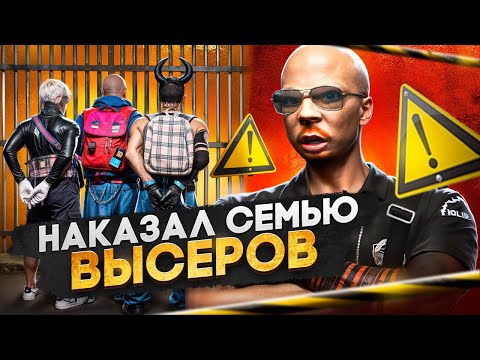Видео: КОНФЛИКТ С ГЛУПЫМИ ВЫСЕРАМИ в ГТА 5 РП / MAJESTIC RP