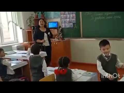 Видео: 1 "А" сынып Самбетова Айнұр Ашық сабақ Тақырыбы: Іі дыбысы мен әрпі