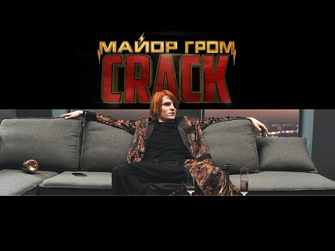 Видео: Майор Гром CRACK