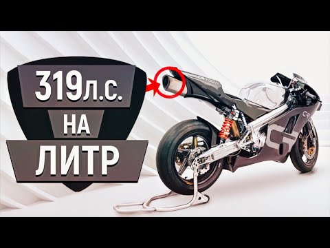 Видео: РОТОР ЖИВ! Самый мощный АТМО МОТОР В МИРЕ - 319л.с. на ЛИТР!