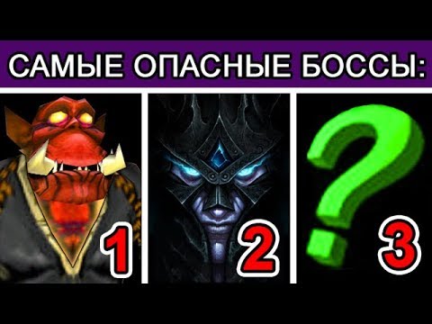 Видео: Этот Босс yбивaет за 1 секунду!