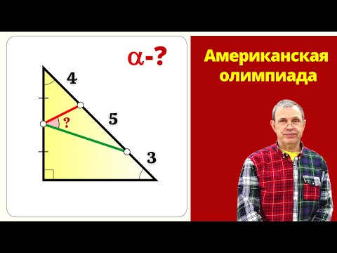 Видео: НА ЭТОЙ ЗАДАЧЕ ЗАВАЛИЛИСЬ ВСЕ!