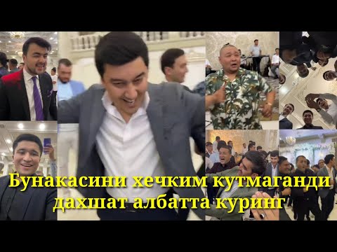 Видео: Кодирхон серияли иджоткорлари туйда даврани киздиришди бунакаси хали булмаган