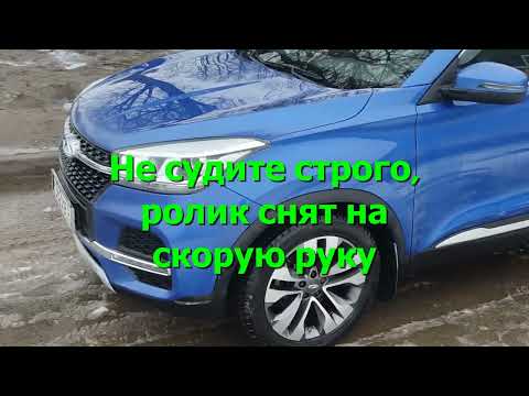 Видео: Chery Tiggo 4 Cosmo 5 лет 92000 пробег.