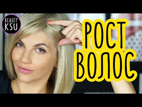 Видео: Как отрастить волосы с помощью дрожжей, меда и кефира