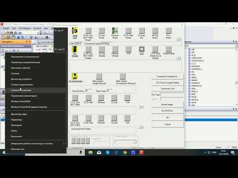 Видео: Дешёвый ПЛК из Китая аналоговый вход 0-10 вольт