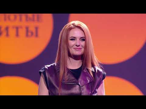 Видео: Лена Катина - Я сошла с ума, Нас не догонят (Золотые Хиты, 2020)