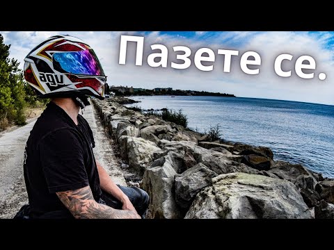 Видео: 4-те най-чести причини за катастрофи с мотори.