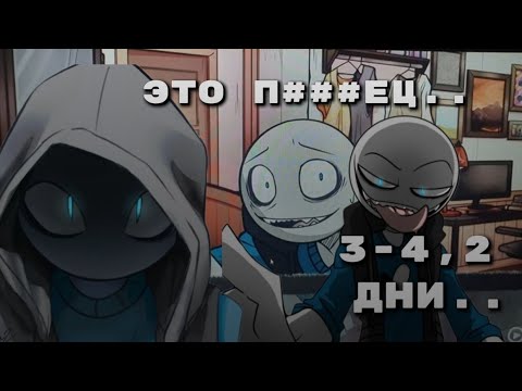 Видео: Прохождение "Your Boyfriend" 3-4,2 день