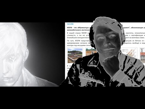 Видео: MZLFF - СВЕТЛАЯ СТОРОНА!