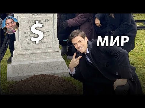 Видео: Когда Умрет  $ Доллар | Что Его Заменит