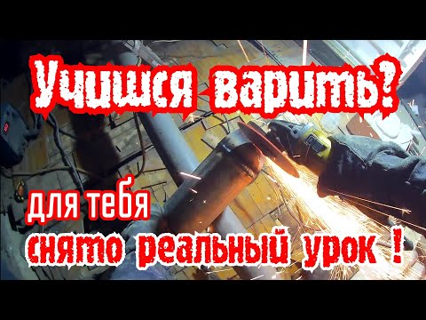 Видео: Видео снято сварщиком на реальных событиях!