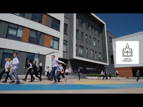 Видео: Один день в школе. Школа будущего в Новой Боровой. #школа #школьнаяжизнь #новаяборовая