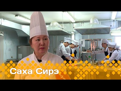 Видео: «Саха сирэ» информационнай биэрии. Сэтинньи  18 күнэ 20.30