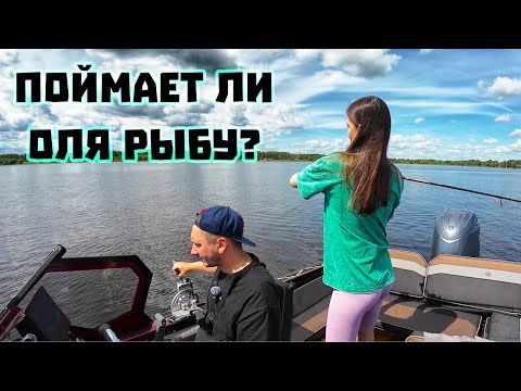 Видео: ВЛОГ. Семейные выходные на воде.