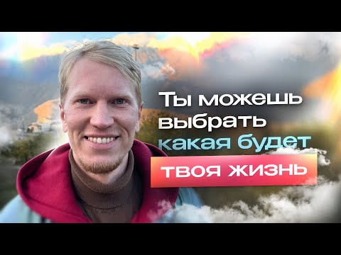 Видео: Как Справиться с Тяжелым Периодом в Жизни | Иван Ананда