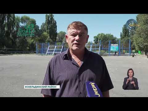 Видео: В области Жетысу ведётся масштабная работа по благоустройству парков и созданию новых скверов
