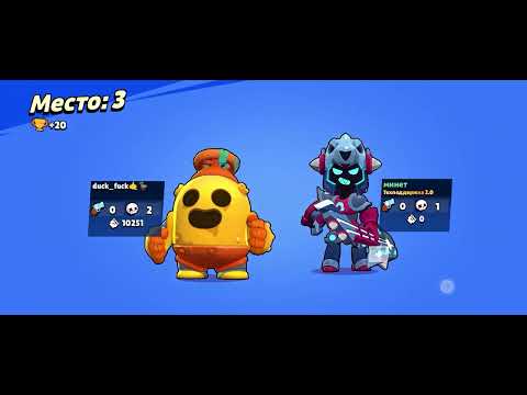 Видео: Всем привет вот третий видос