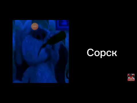 Видео: твой город это: