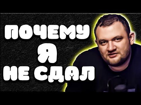 Видео: КУЗЬМА 3 РАЗА НЕ СДАЛ НА ПРАВА