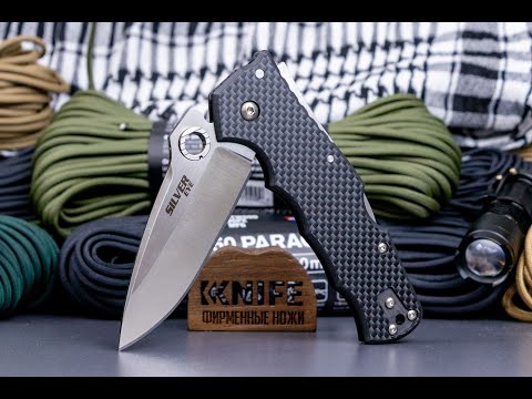 Видео: Нож "Silver Eye" Crucible CPM-S35VN Carbon Fiber 62QCFB от Cold Steel