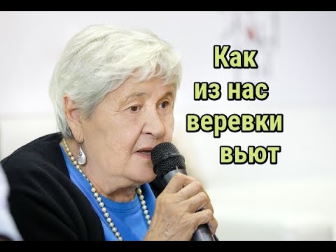 Видео: Гиппенрейтер Ю.Б. - Как из нас веревки вьют. Как этого не допустить.