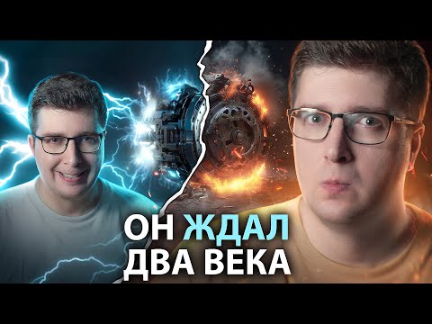 Видео: Приговор бензиновым автомобилям? | Пушка #58