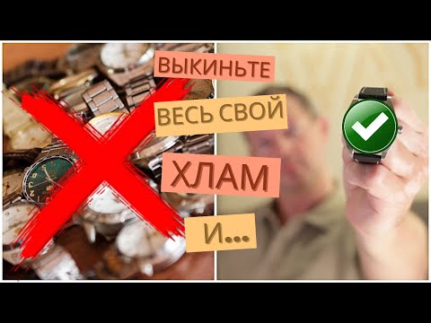 Видео: Купите себе одни НОРМАЛЬНЫЕ часы.