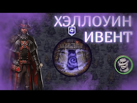 Видео: Day R ▶ Лучший Хэллоуин Ивент