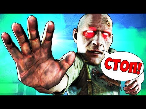 Видео: ОГРОМНЫЙ МАНЬЯК СХВАТИЛ ВСЕХ ПРЯМ ПЕРЕД ВЫХОДОМ - LAST YEAR!