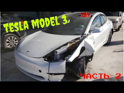 Видео: #29 Tesla Model 3 2020 Очень крепкий кузов Часть 2