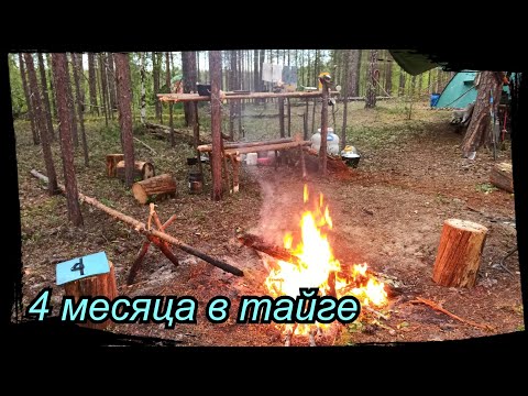 Видео: ПО РЕКАМ И БОЛОТАМ СИБИРИ /  УТОПИЛИ ТАНК  / сезон 2015 все серии подряд.