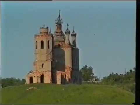Видео: Страна моих снов. Епифань в 1998 году.