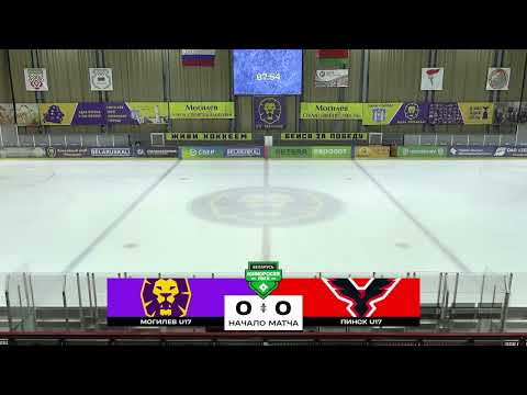 Видео: Могилев U17 - Пинск U17 | 11.10.2025 | Юниорская лига | Прямая трансляция
