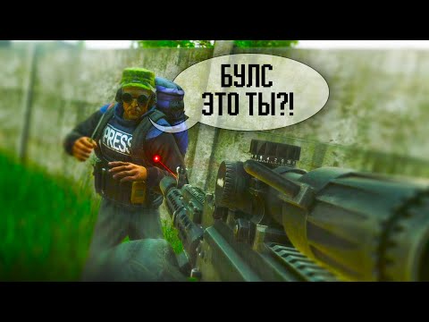 Видео: ВСТРЕТИЛ ПОДПИСЧИКА НА ТАМОЖКЕ | ESCAPE FROM TARKOV | ТАРКОВ | EFT