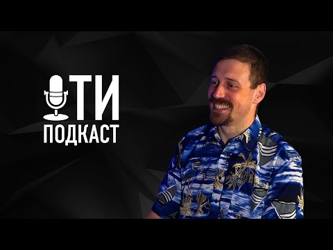 Видео: ЮРИЙ ЯМЩИКОВ: Как стать разработчиком настольных игр и уйти с работы? Как зарабатывает автор